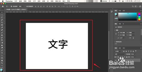 黑底白字轉白底黑字